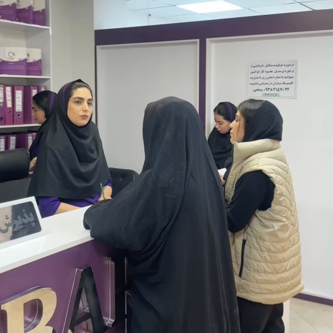 مراقبت های قبل از لیزر موهای زائد